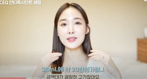 혜니뷰티 이미지