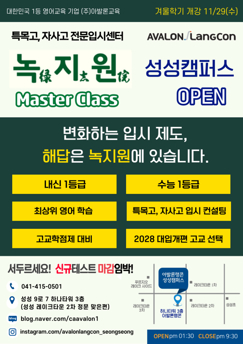 (주)녹지원 이미지