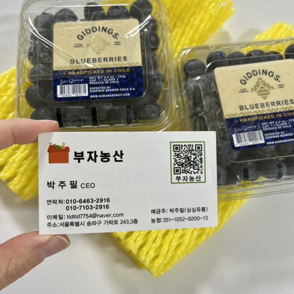 가온농산 이미지