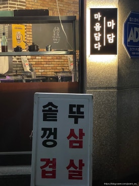 충남식육점 이미지