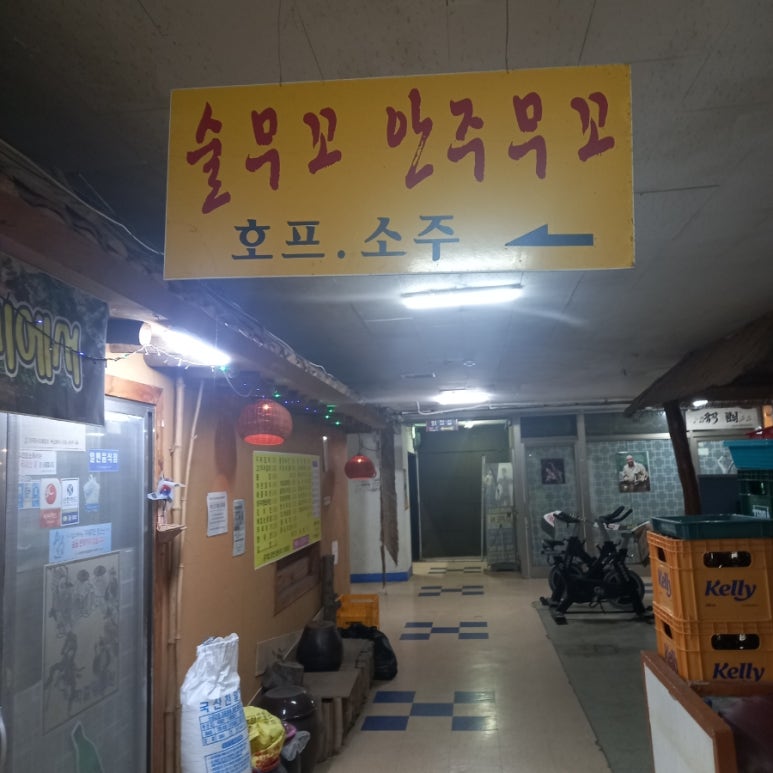 다대자유아파트상가 이미지