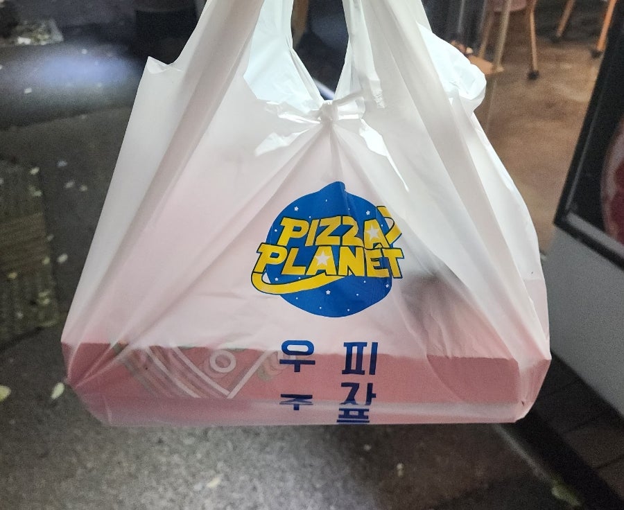 피자플래넷대전 이미지
