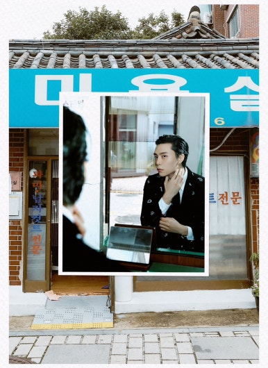 북촌미용실 이미지