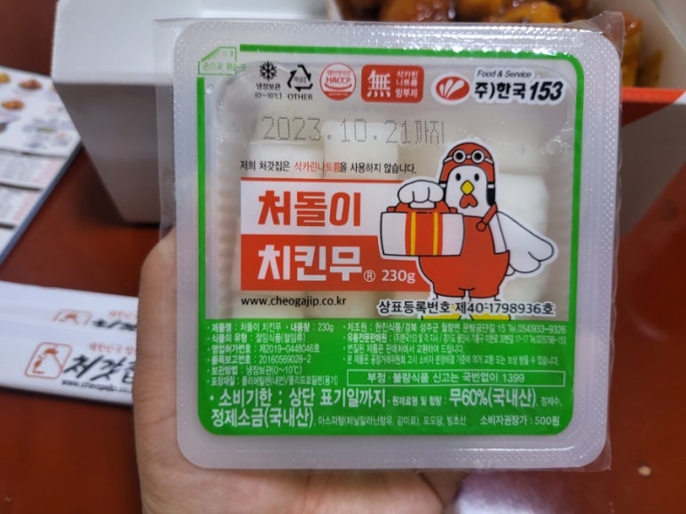 처갓집양념치킨청천점 이미지