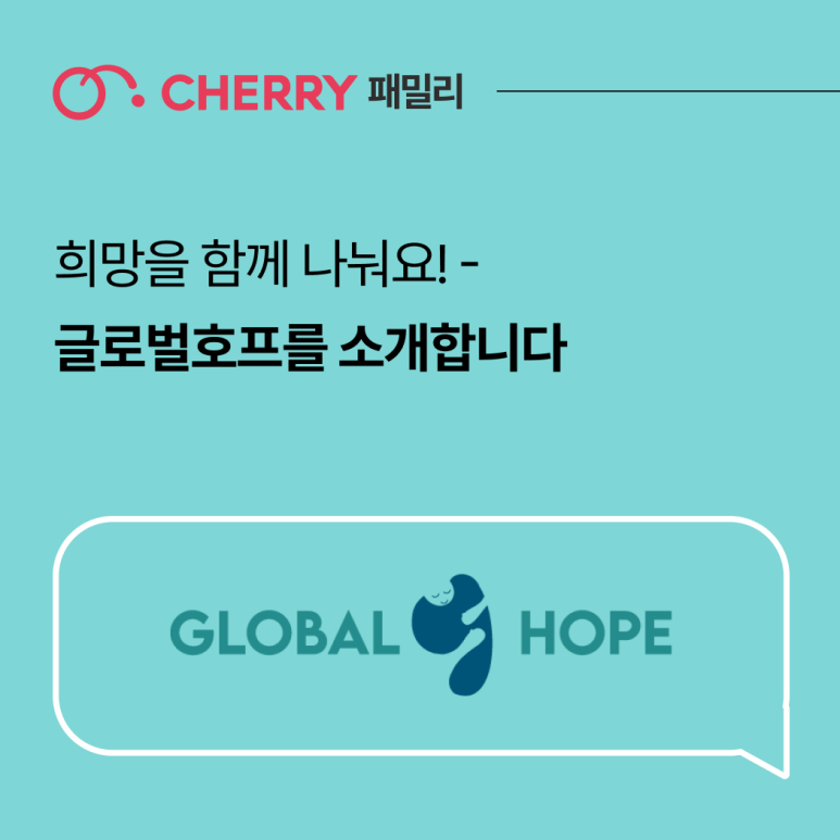체리호프 이미지