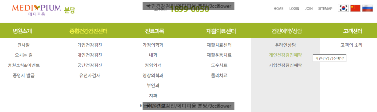 비움내과의원 이미지