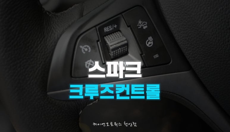 오토플러스카 이미지