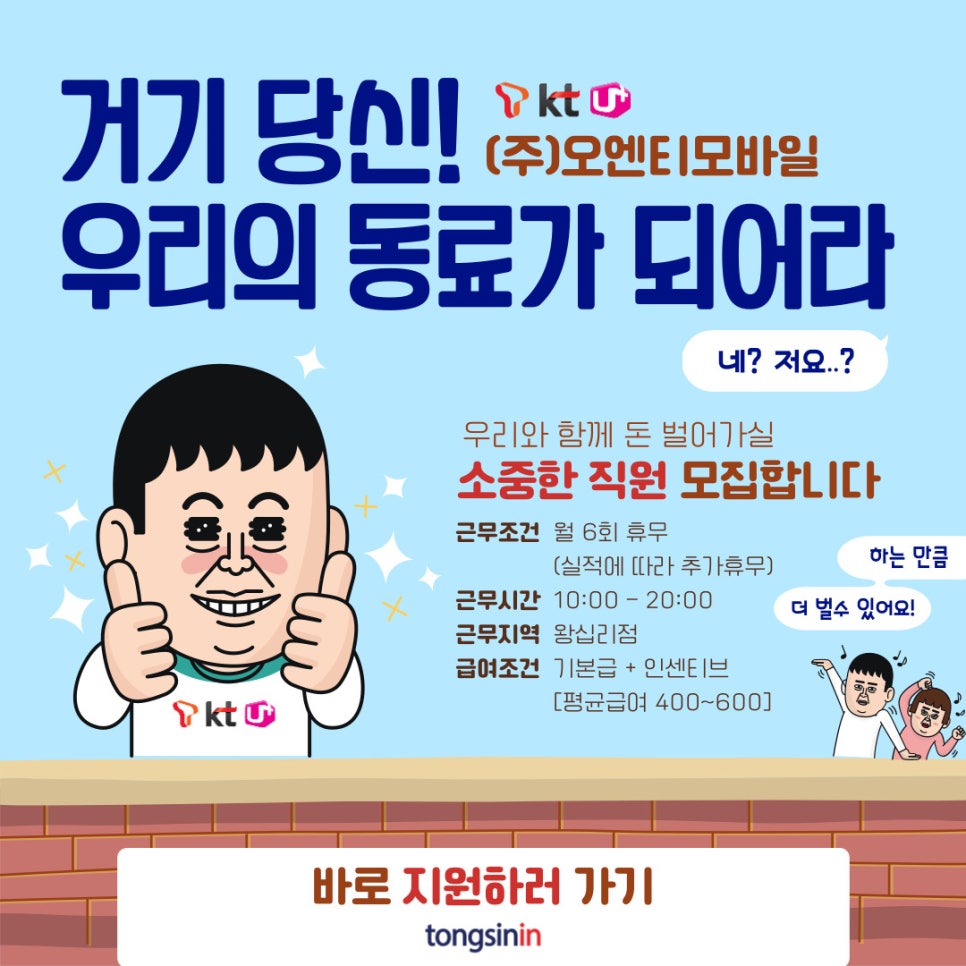 오엔티 이미지