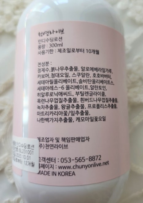 청대식품 이미지