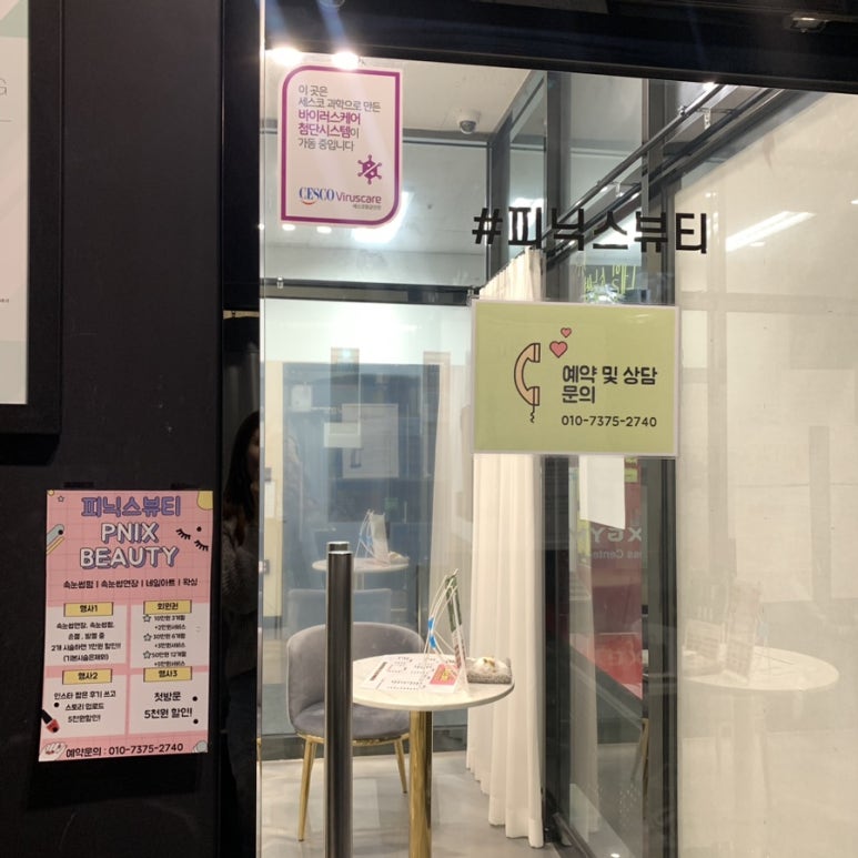 네일 피닉스 이미지