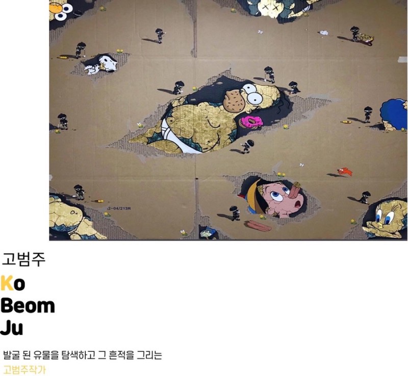아트워크룸 이미지