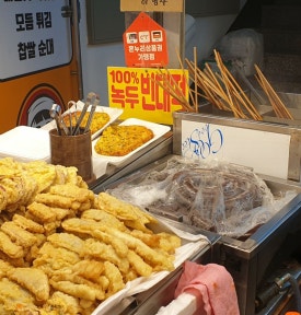 분식제작소 이미지