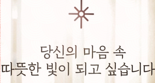 삼성빛정신건강의학과의원 이미지