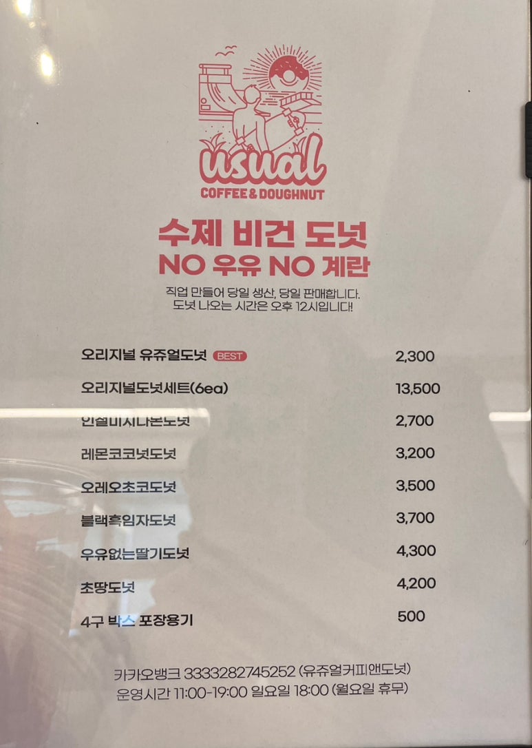유쥬얼커피 이미지