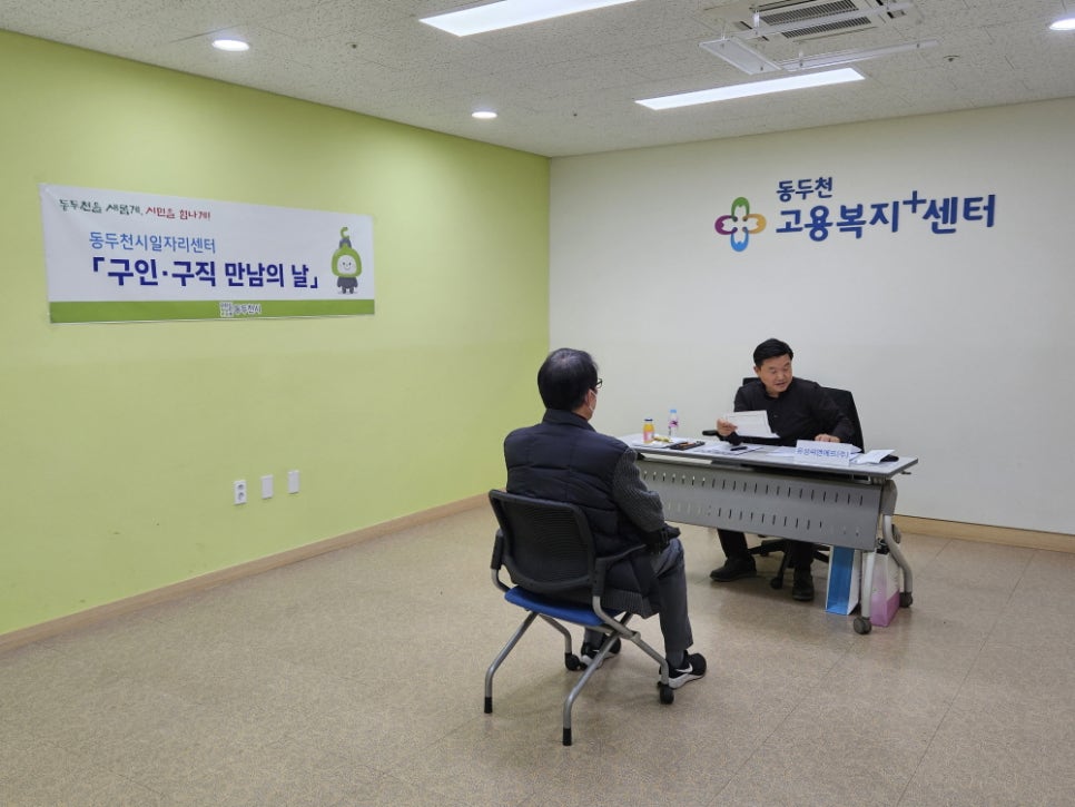 열린 일자리센터 이미지
