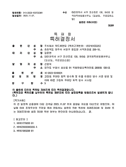 위드씨앤티주 이미지