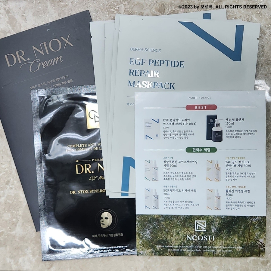 선경화장품 이미지