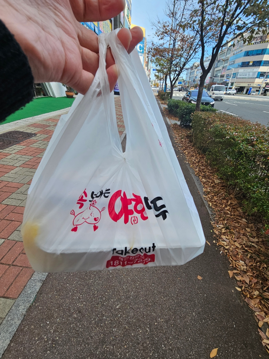 야한만두 이미지