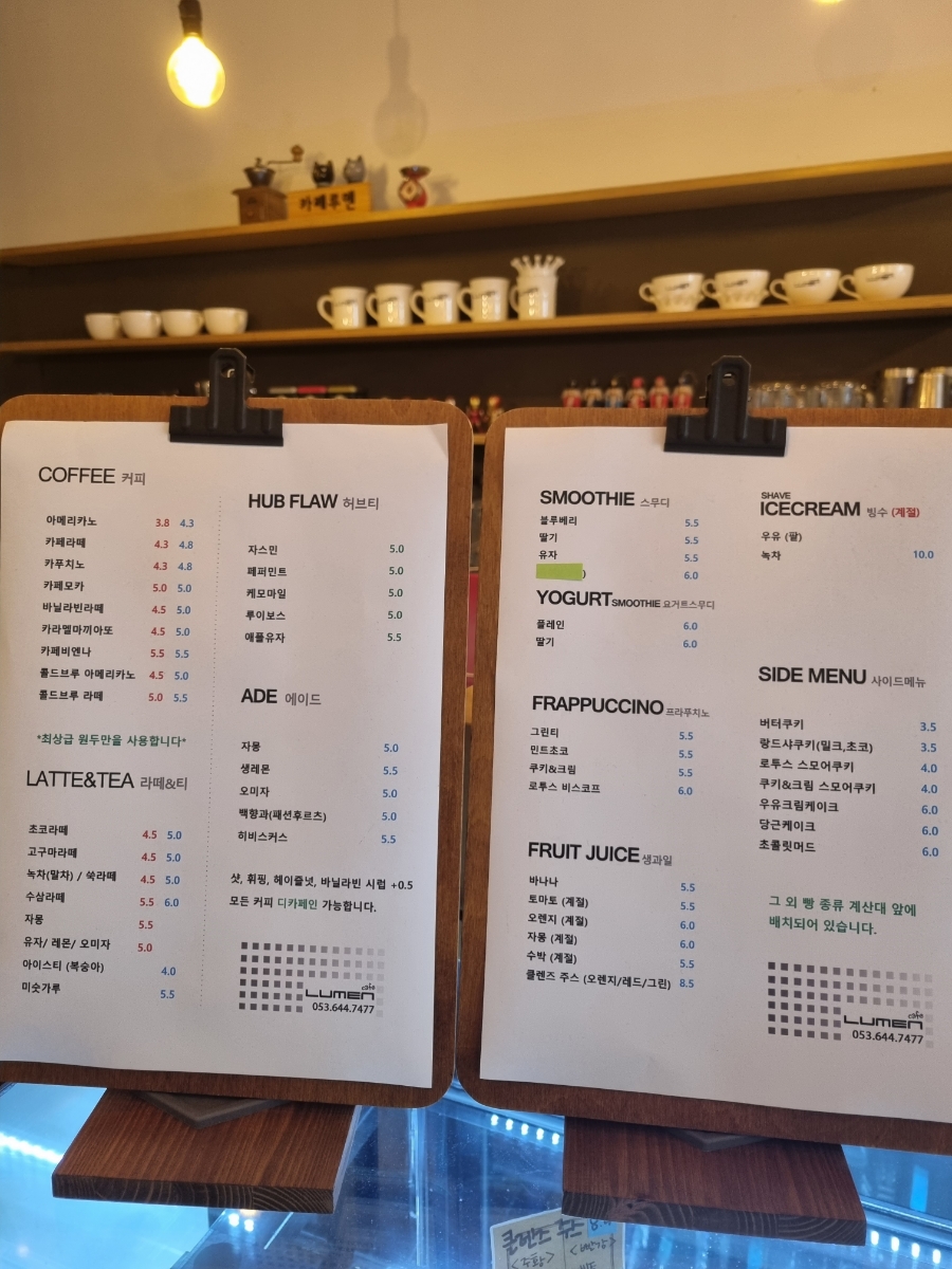 카페루멘(Cafe Lumen) 이미지