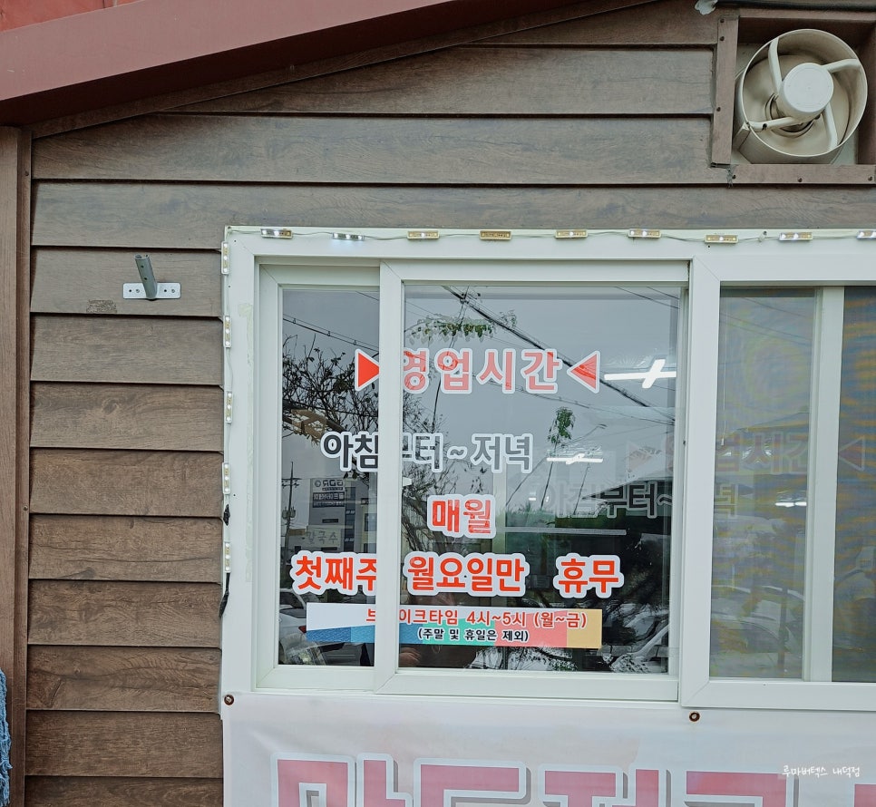 엄마네손칼국수 이미지