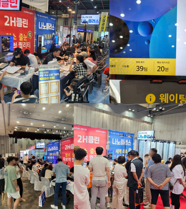 투에이치플레이스 이미지