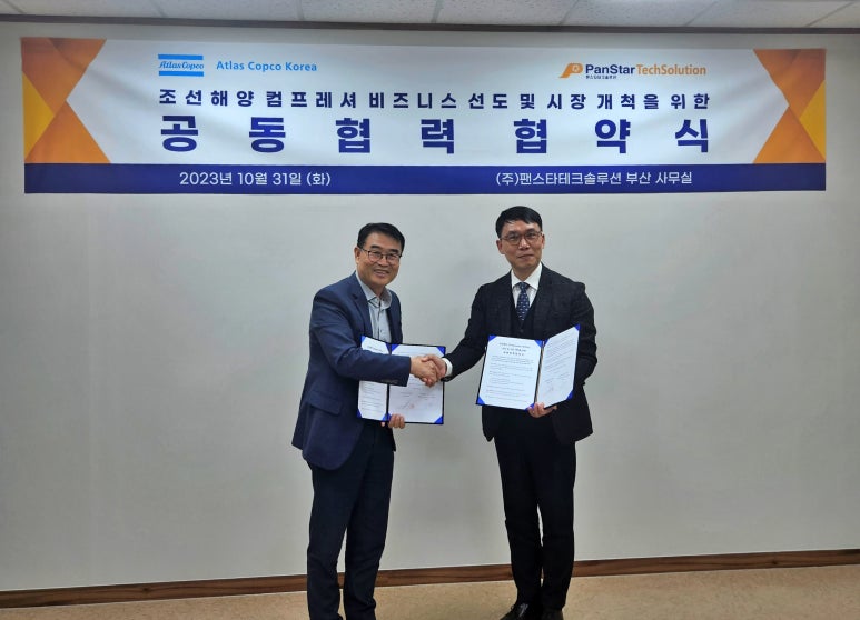 팬스타테크솔루션 이미지