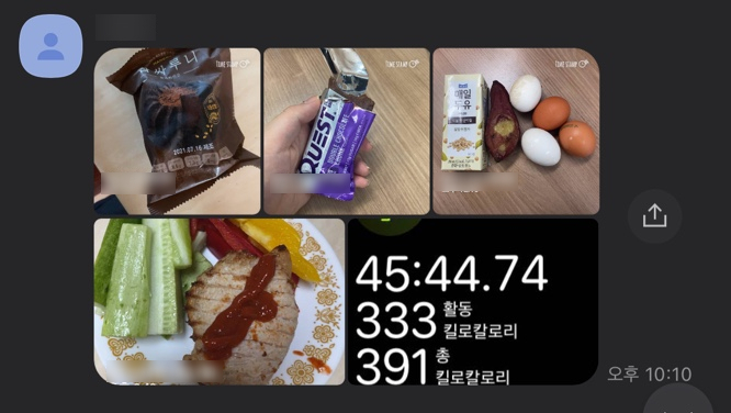 디엠짐 이미지