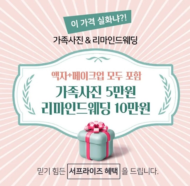 황철승웨딩 이미지