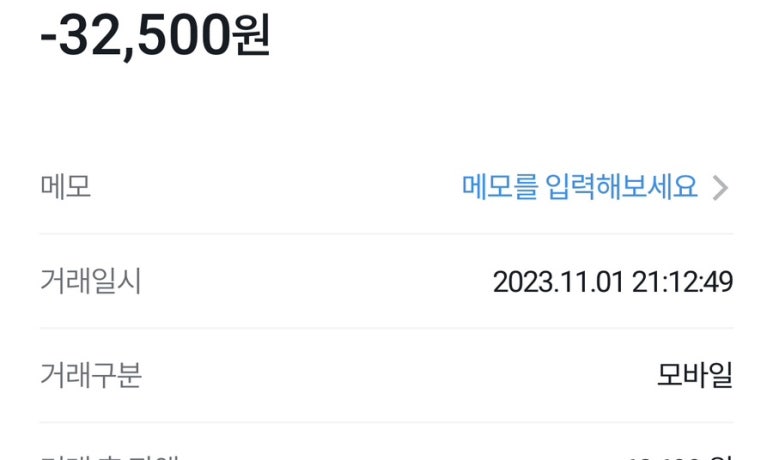 꼬꼬과자점 이미지