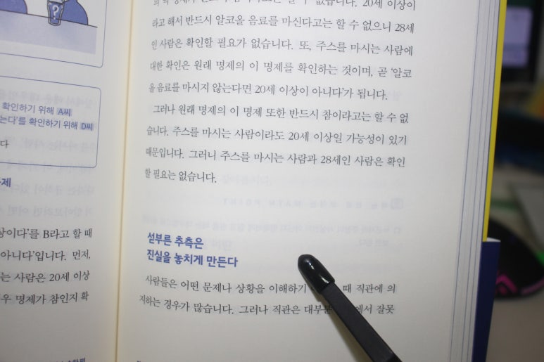 세상의모든수학 이미지