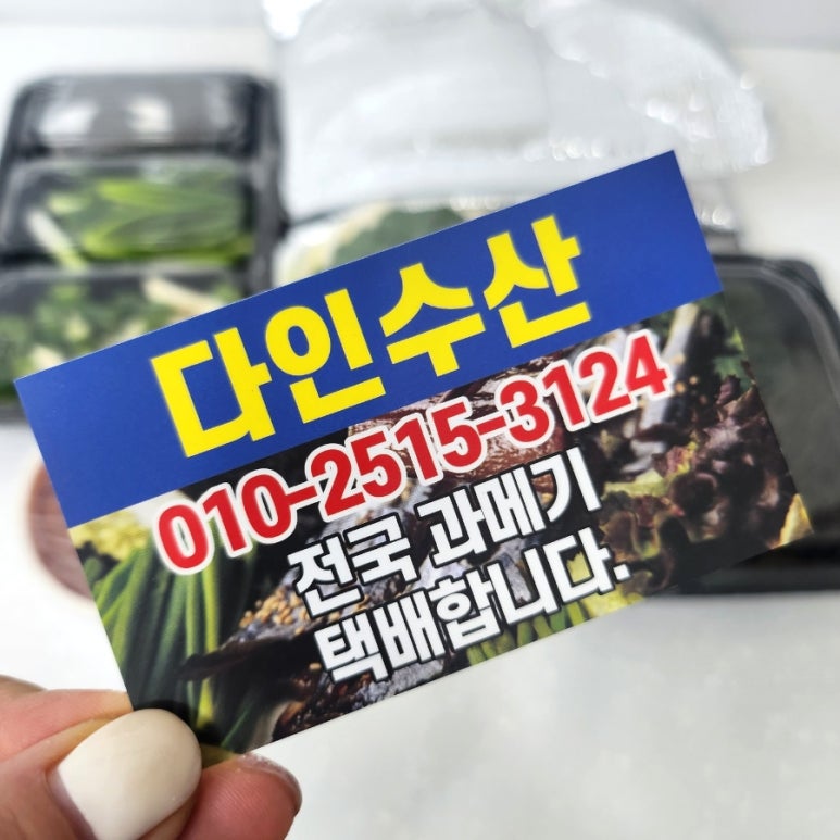 다인수산 이미지