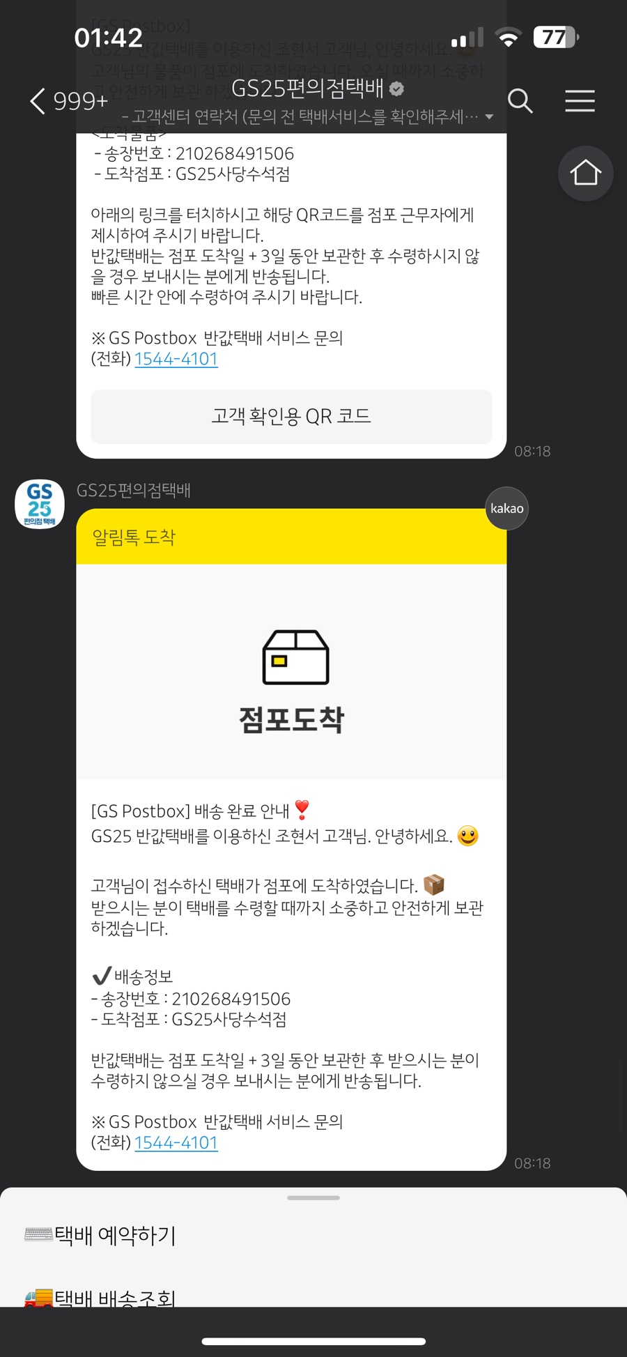 에스마켓키즈 이미지