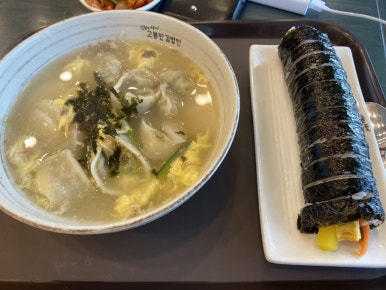 고봉민김밥 매교역점 이미지