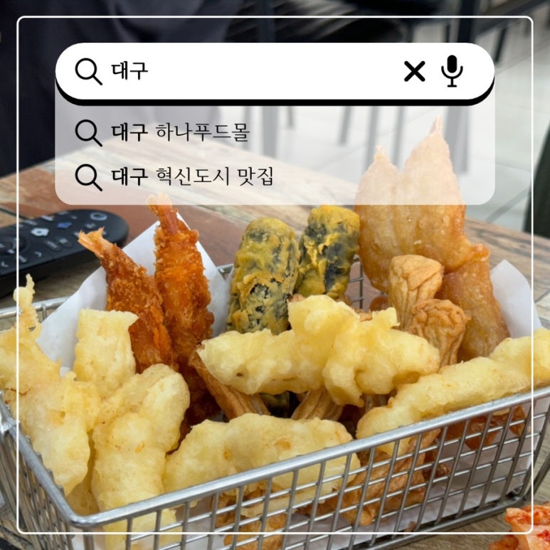 하나푸드몰 이미지