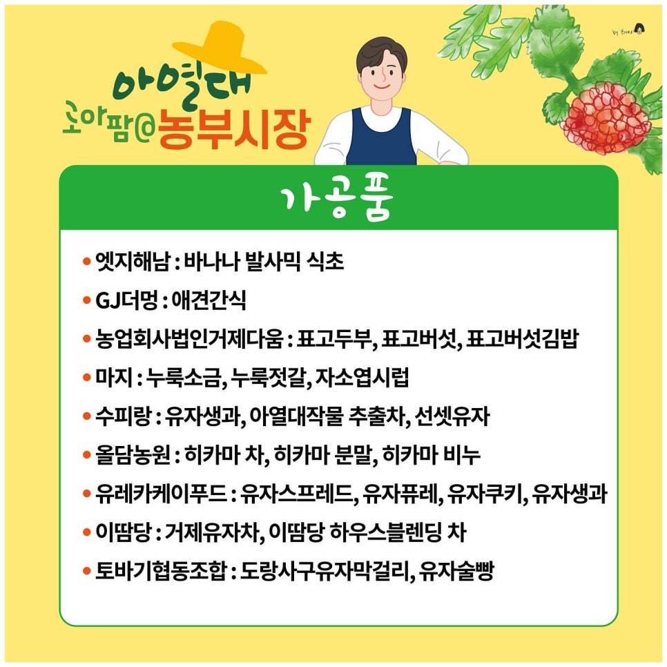 올담김밥 이미지