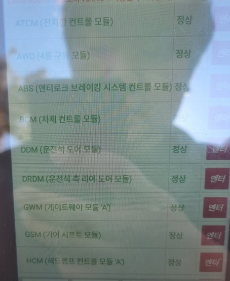 수도권자동차배터리출장교체부천 이미지