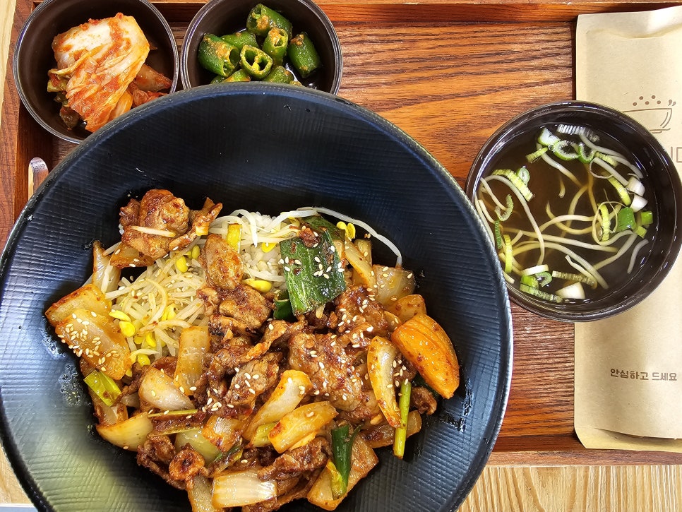 꾹수담 이미지