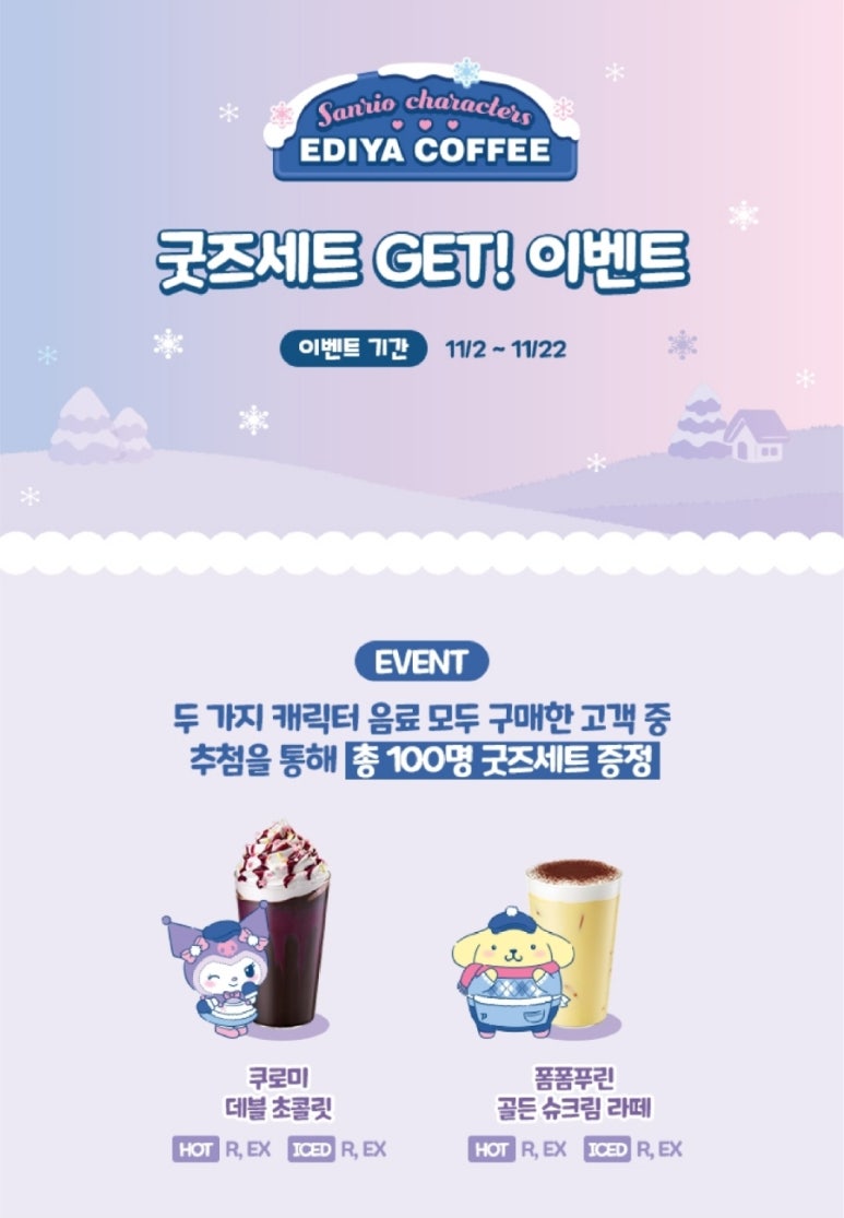 이디야커피답십리 이미지