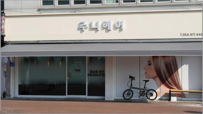 주니헤어 이미지