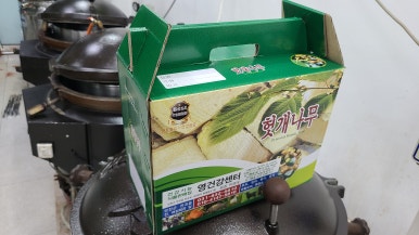 영건강 이미지