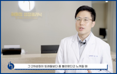 승소아청소년과의원 이미지