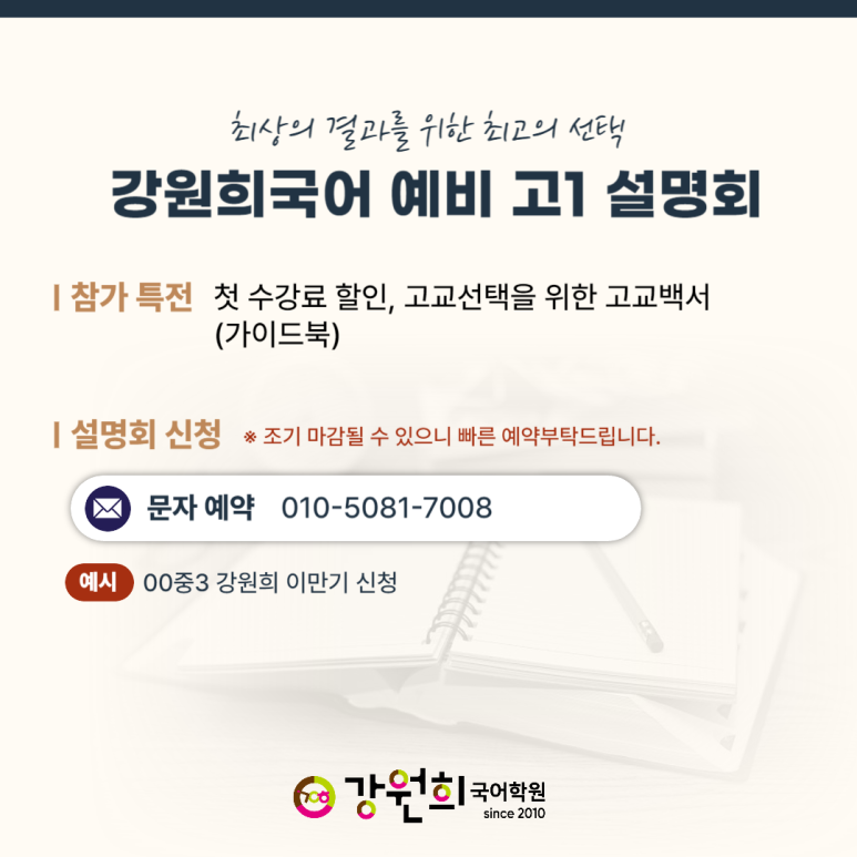 롯데시네마 오산 6관 이미지