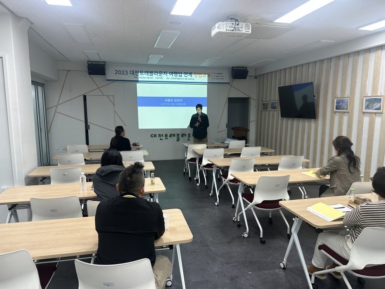 디에스트래블 이미지