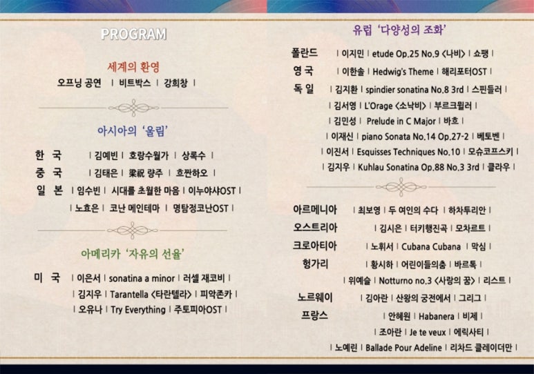 노빌레음악학원 이미지