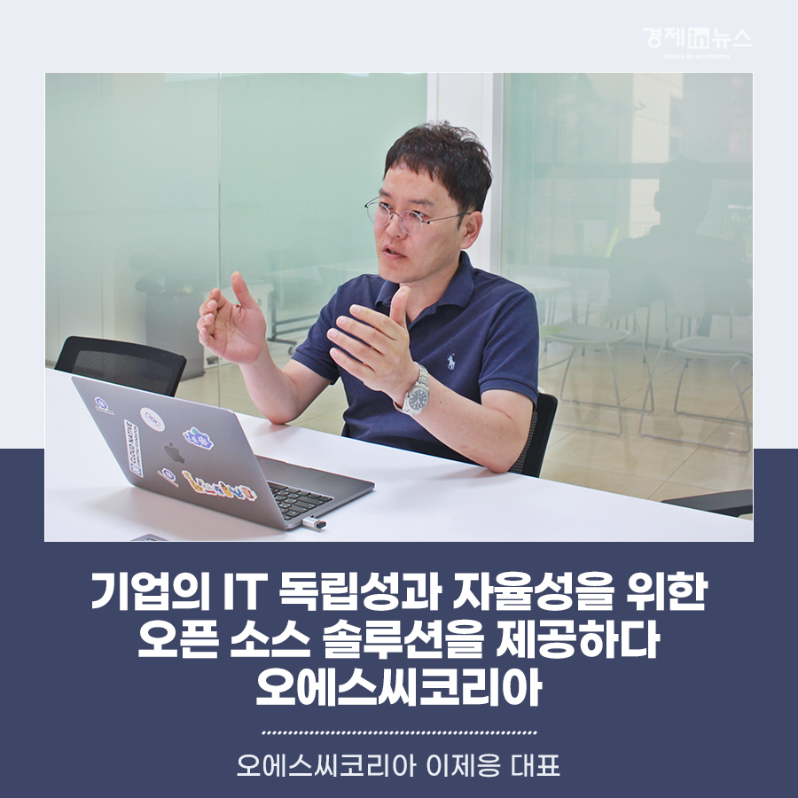 오에스솔루션 이미지