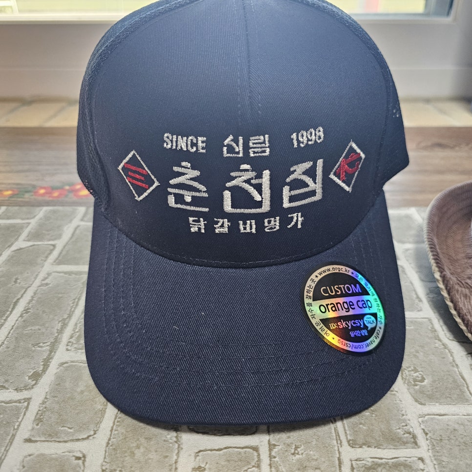 닭갈비명가 이미지
