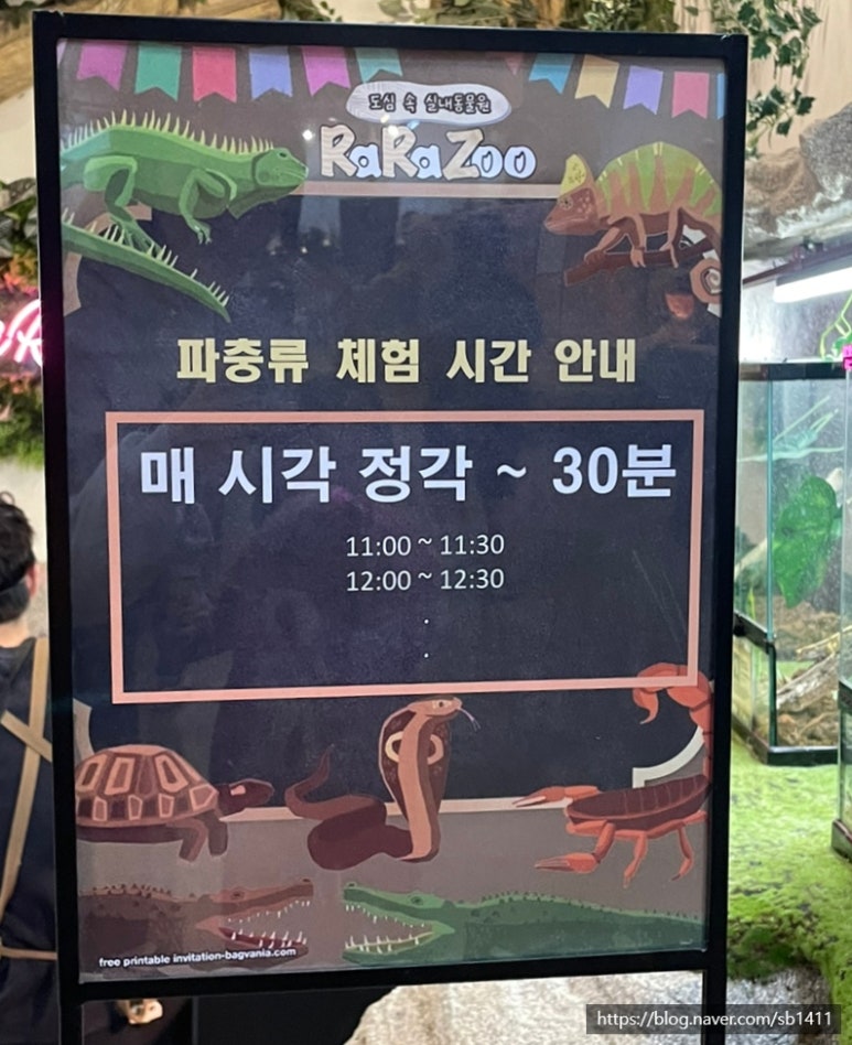 라라쥬카페 이미지