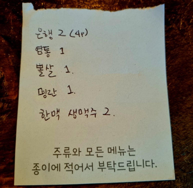 요서무라 이미지