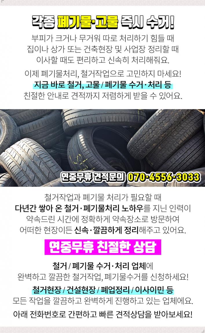 양천소방서(신트리119안전센터) 이미지