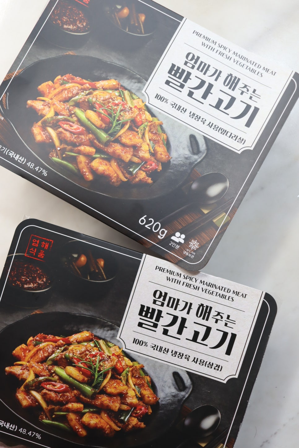 엄해식품 이미지